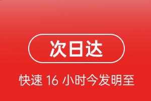 承德空运公司航空货运 航空货运